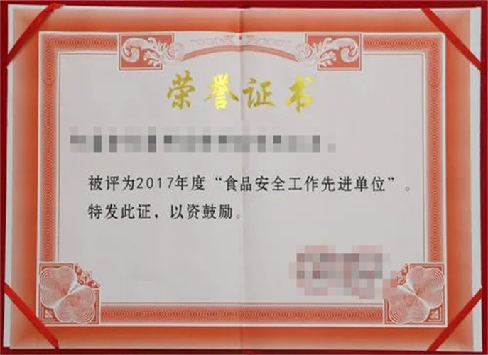 Svjedočanstvo o počasti 8