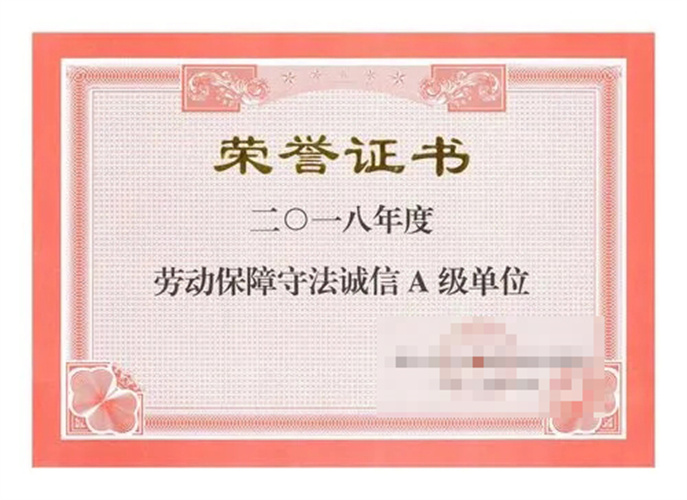 Počasna svjedodžba III